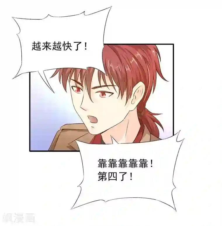 雪色撩人第16话 拼了