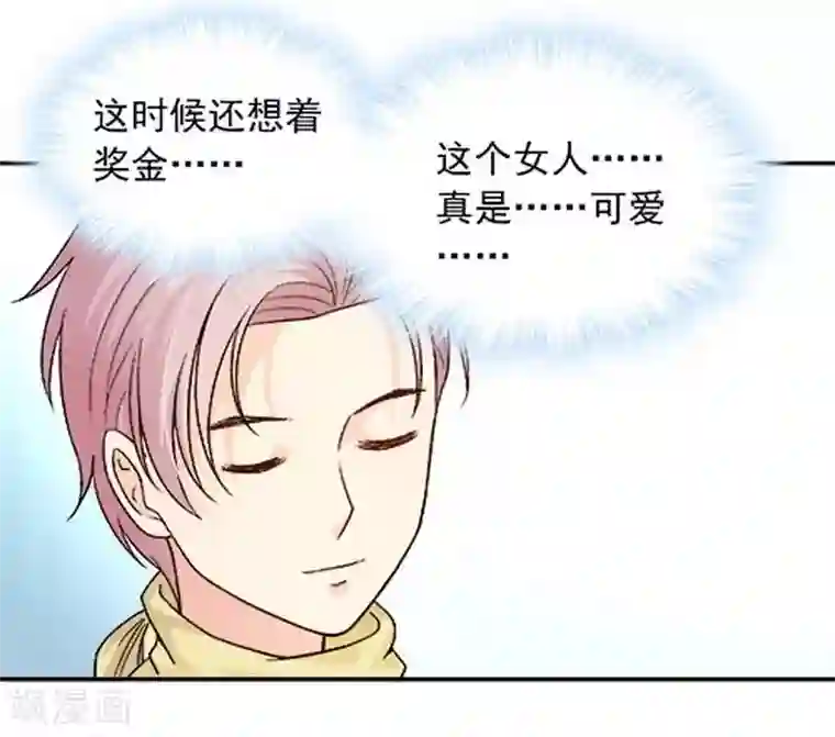 雪色撩人第17话 这就是规矩！