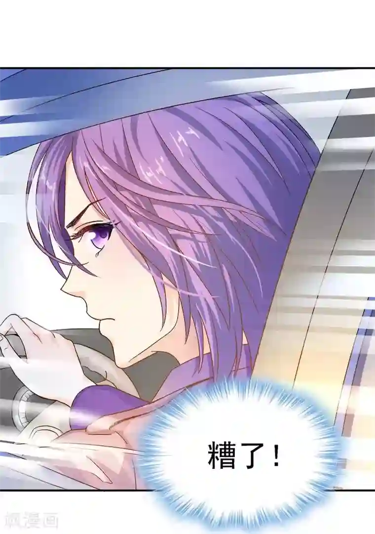 雪色撩人第17话 这就是规矩！