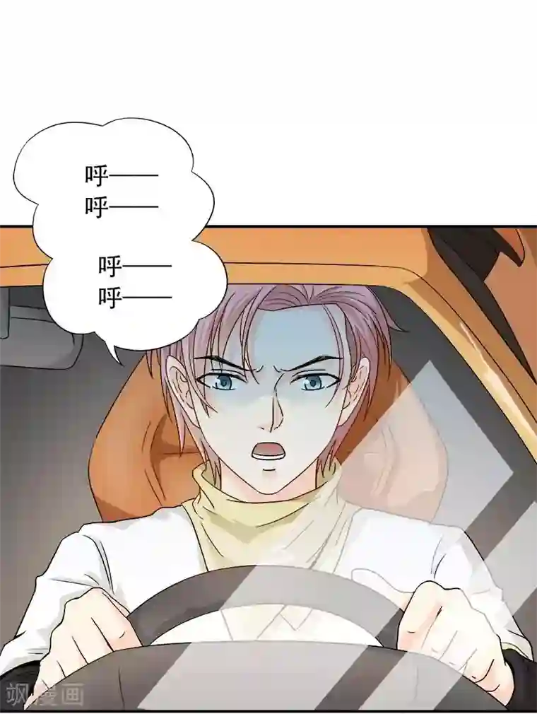 雪色撩人第17话 这就是规矩！