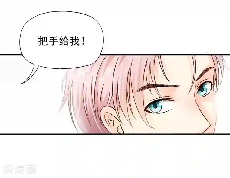 雪色撩人第17话 这就是规矩！