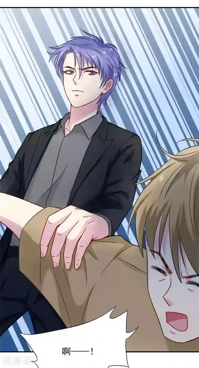 雪色撩人第18话 凌傲被劫！