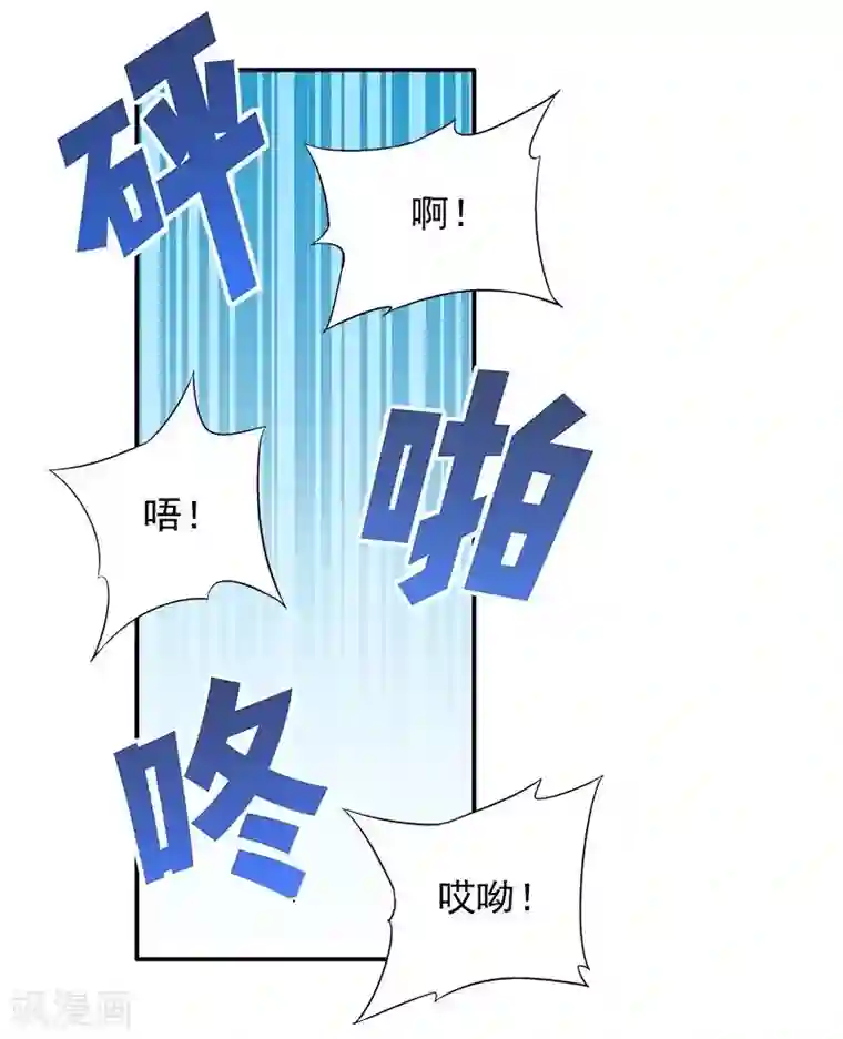 雪色撩人第18话 凌傲被劫！