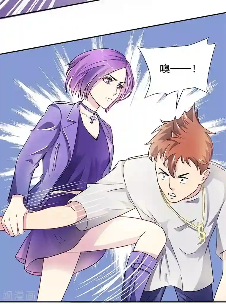 雪色撩人第18话 凌傲被劫！