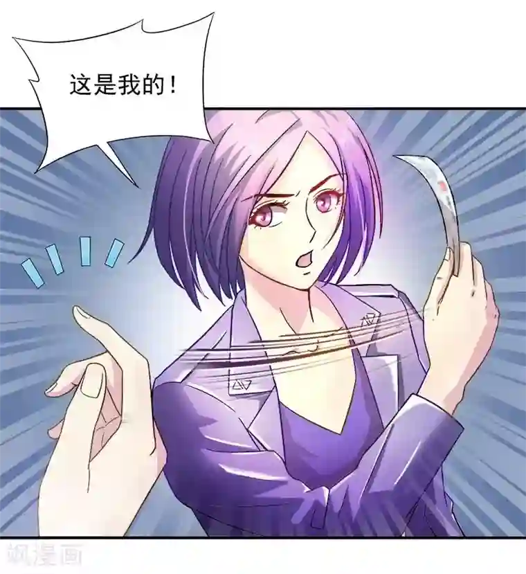 雪色撩人第18话 凌傲被劫！