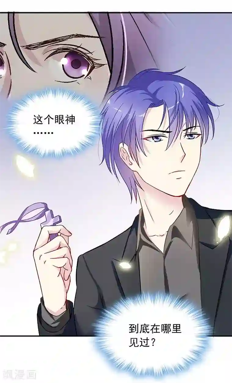 雪色撩人第18话 凌傲被劫！