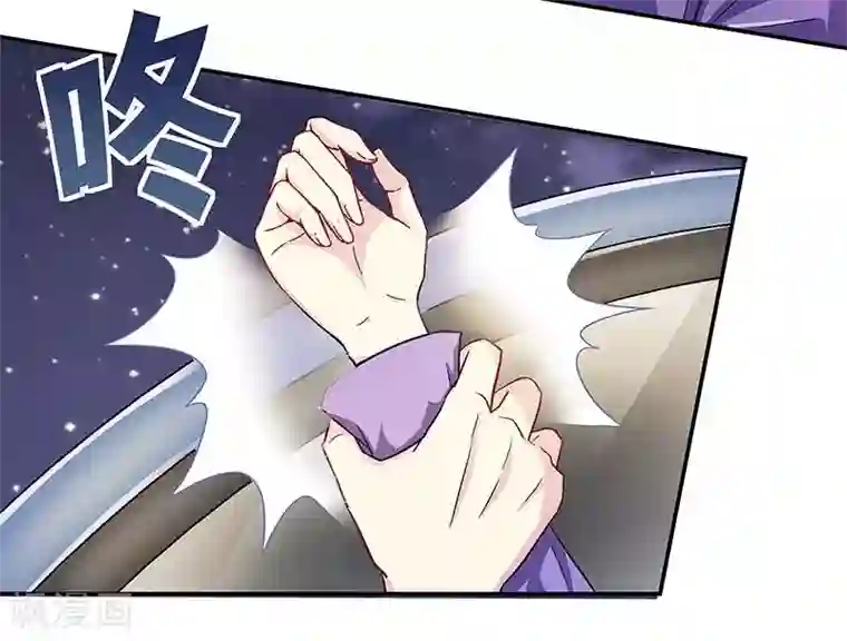 雪色撩人第18话 凌傲被劫！