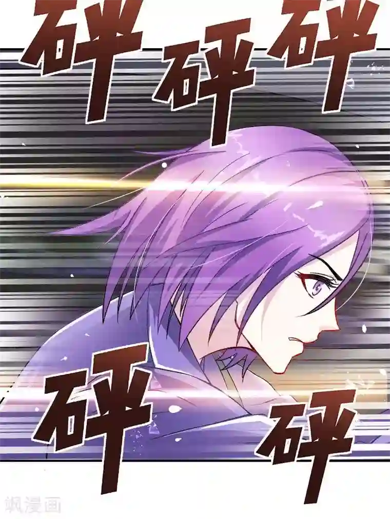 雪色撩人第19话 追击！