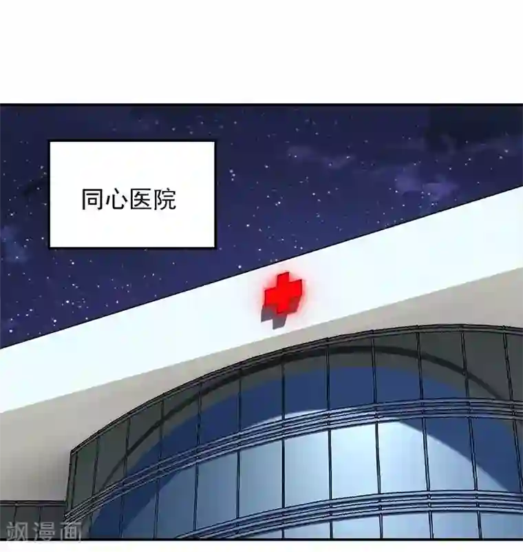 雪色撩人第19话 追击！