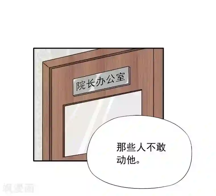 雪色撩人第19话 追击！