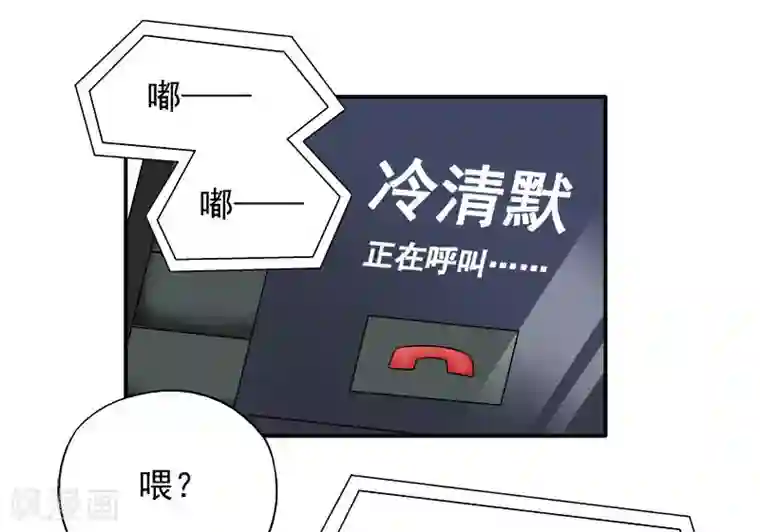 雪色撩人第19话 追击！