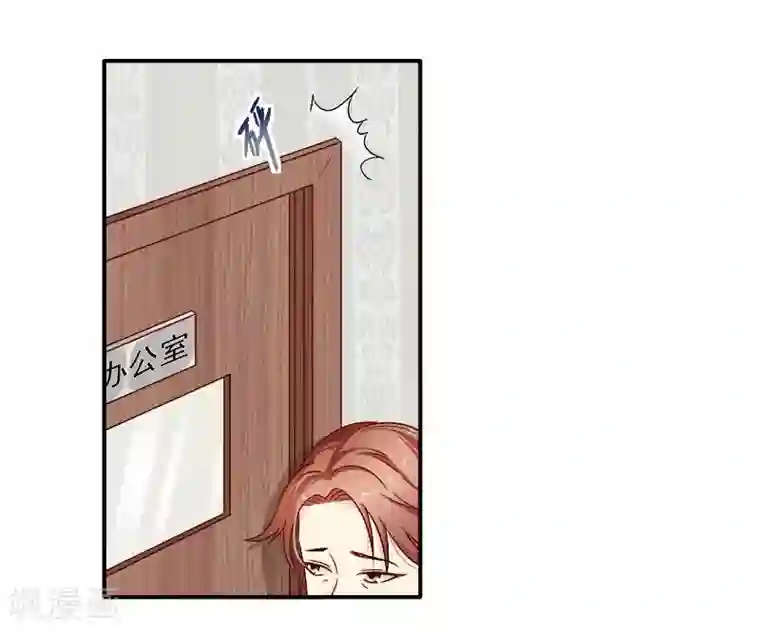 雪色撩人第20话 我相信你