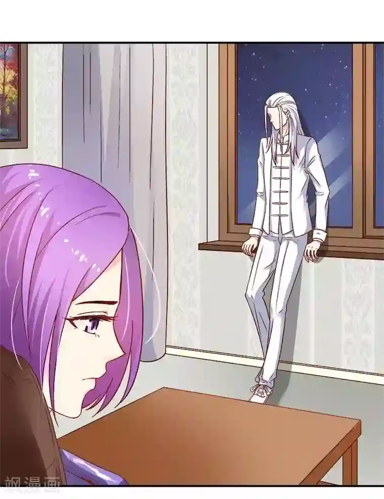 雪色撩人第20话 我相信你