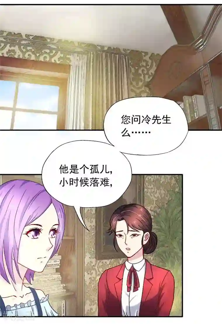 雪色撩人第21话 这就拍婚纱照？