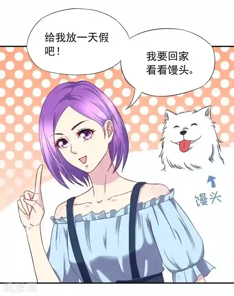 雪色撩人第21话 这就拍婚纱照？