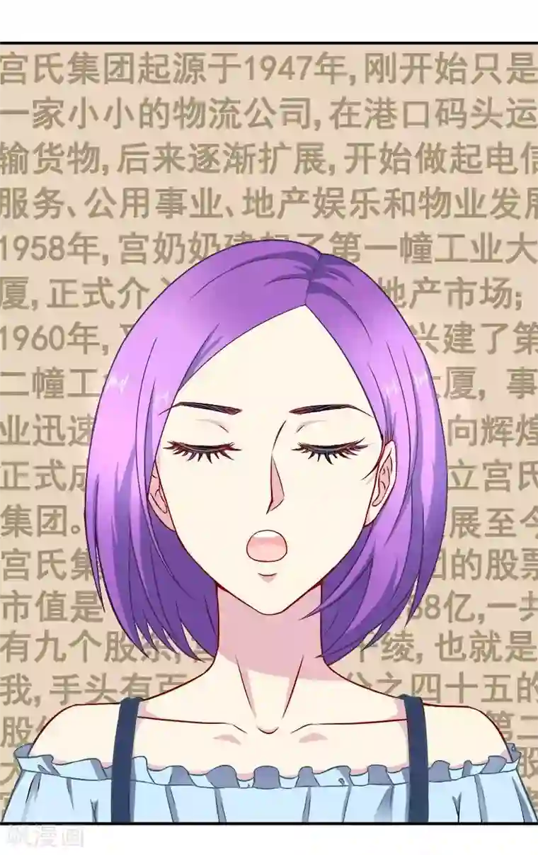 雪色撩人第21话 这就拍婚纱照？