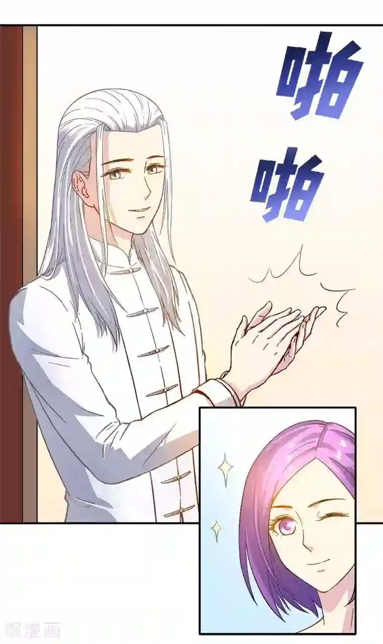 雪色撩人第21话 这就拍婚纱照？