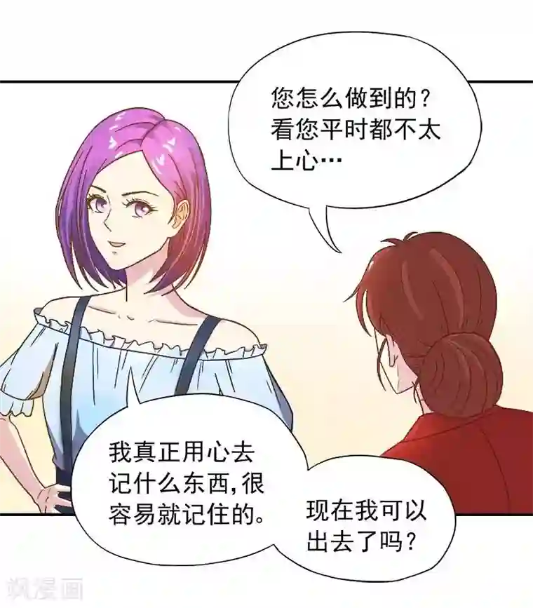 雪色撩人第21话 这就拍婚纱照？
