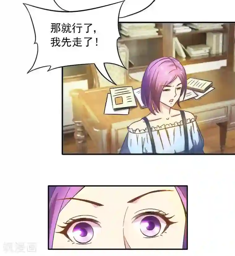 雪色撩人第21话 这就拍婚纱照？