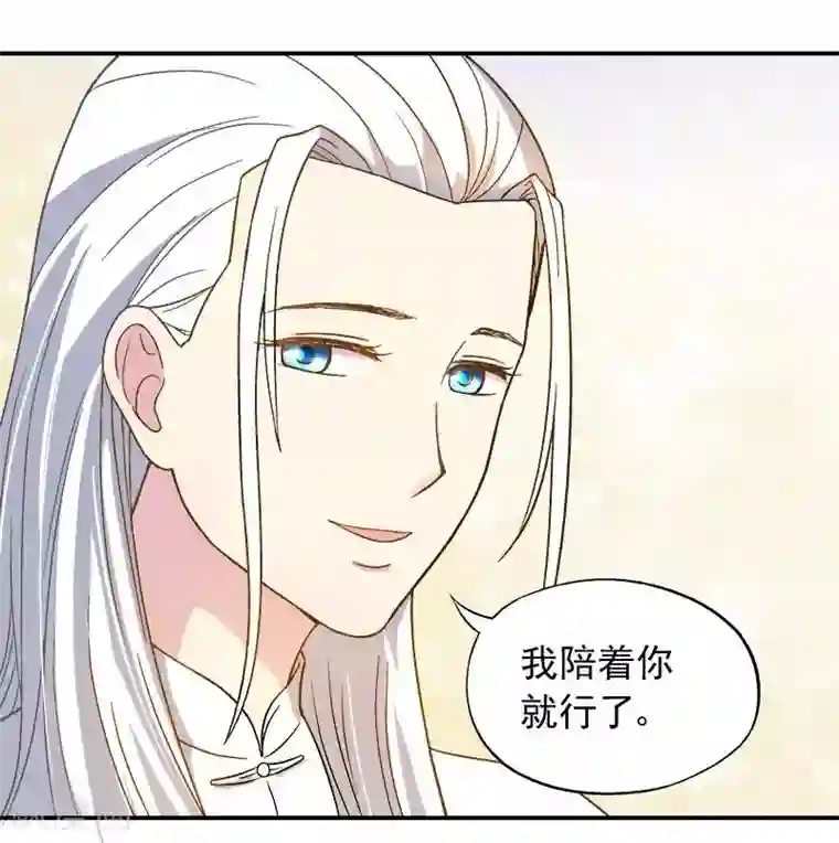 雪色撩人第21话 这就拍婚纱照？