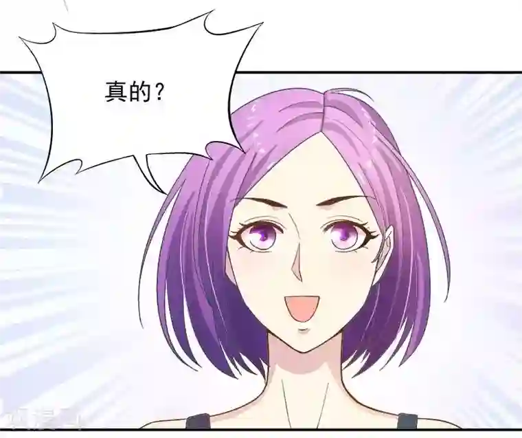 雪色撩人第21话 这就拍婚纱照？