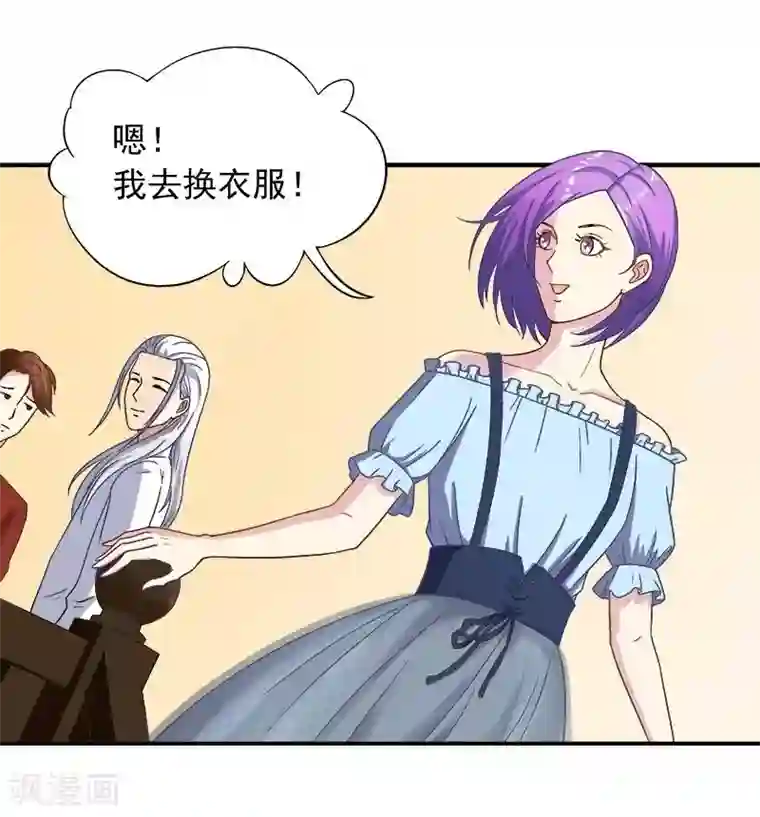 雪色撩人第21话 这就拍婚纱照？