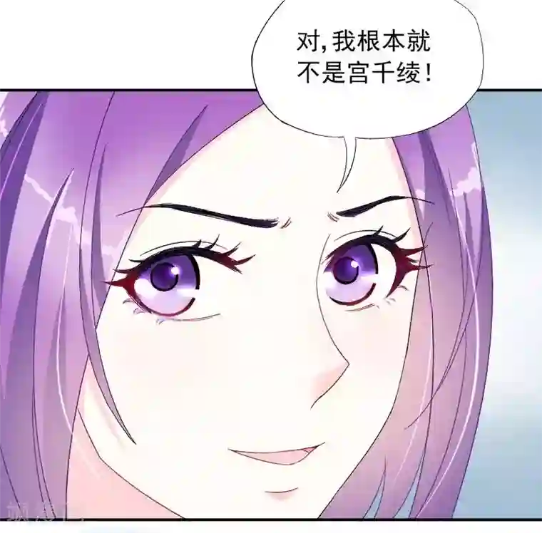 雪色撩人第22话 试探