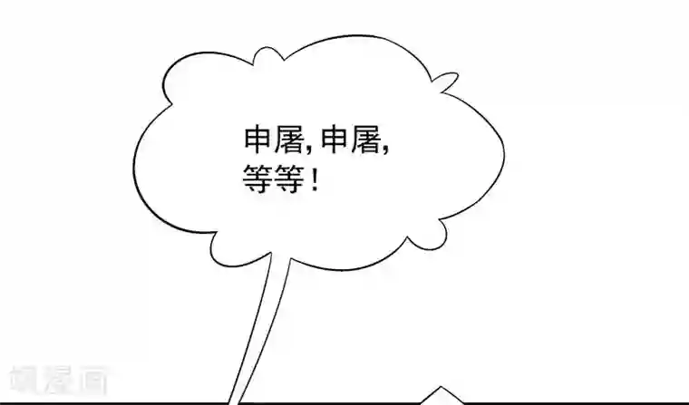 雪色撩人第22话 试探
