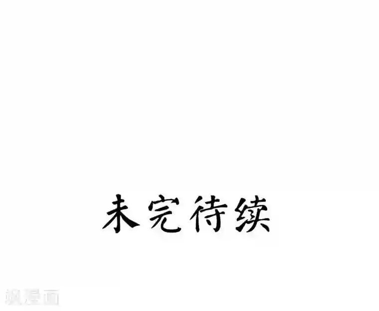 雪色撩人第22话 试探