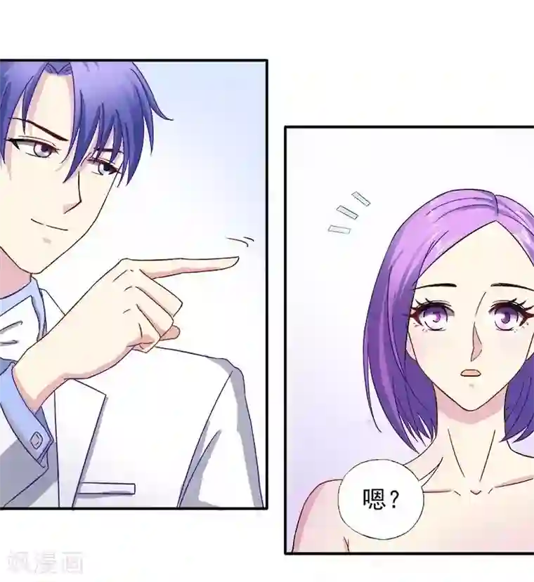 雪色撩人第23话 我喜欢你现在的样子