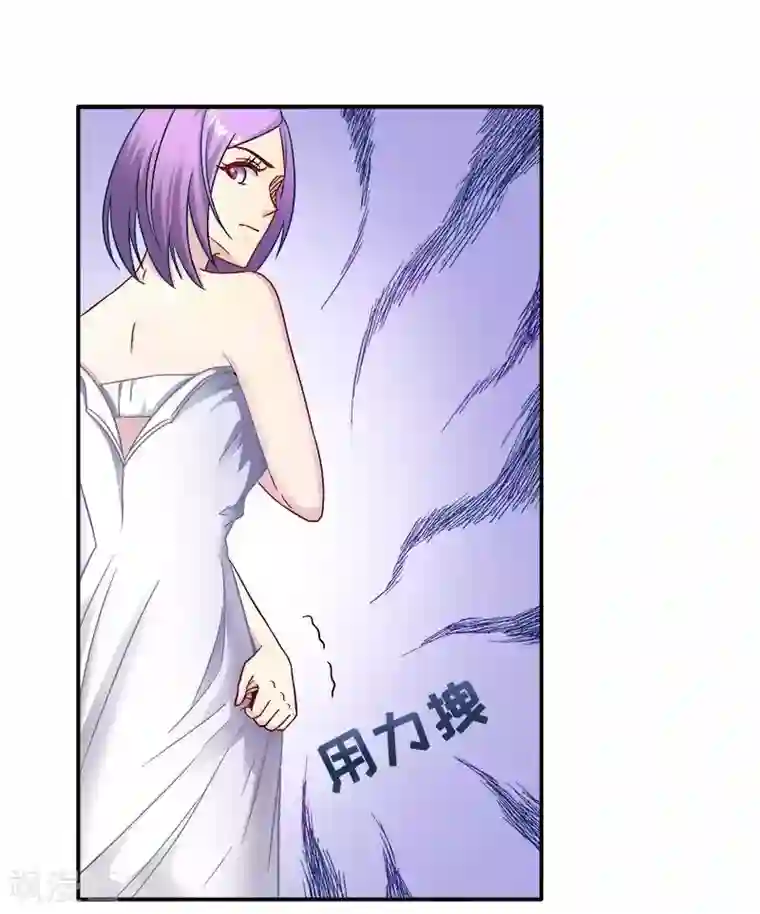 雪色撩人第23话 我喜欢你现在的样子