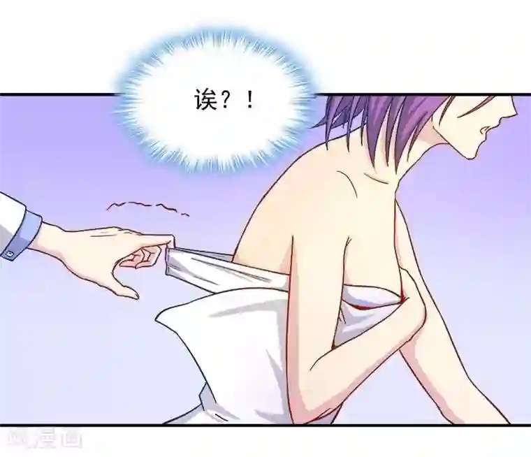 雪色撩人第23话 我喜欢你现在的样子