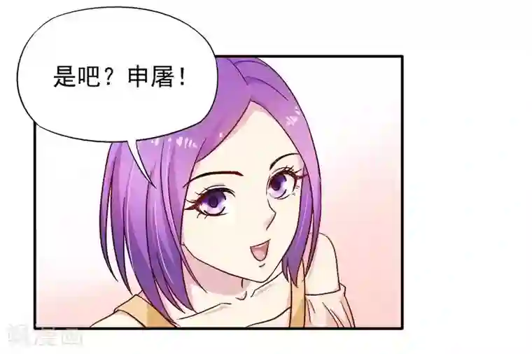 雪色撩人第23话 我喜欢你现在的样子