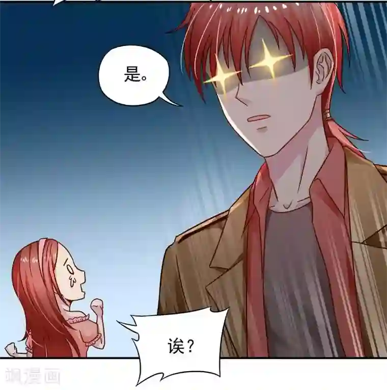 雪色撩人第23话 我喜欢你现在的样子