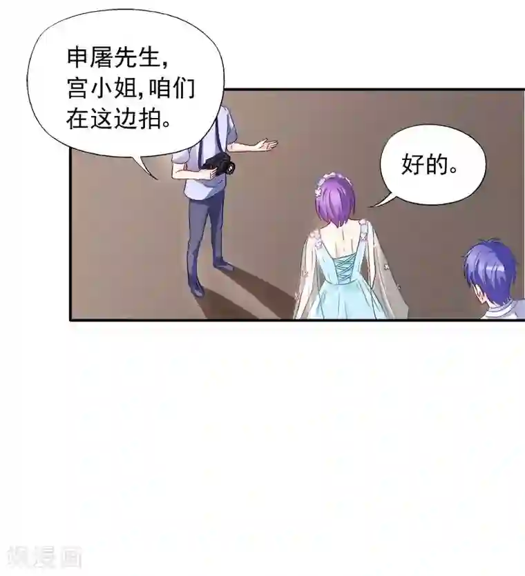 雪色撩人第24话 馒头不见了？！