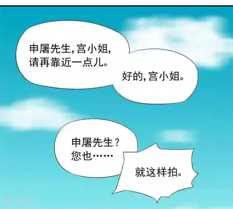 雪色撩人第24话 馒头不见了？！