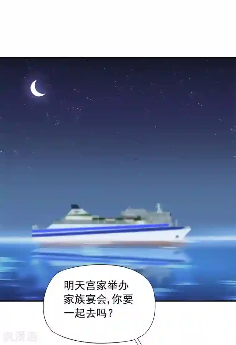 雪色撩人第24话 馒头不见了？！