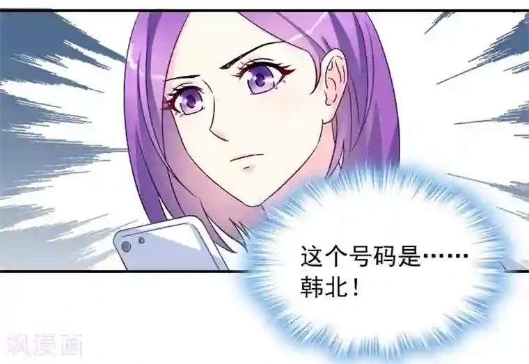 雪色撩人第24话 馒头不见了？！