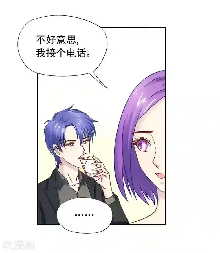 雪色撩人第24话 馒头不见了？！