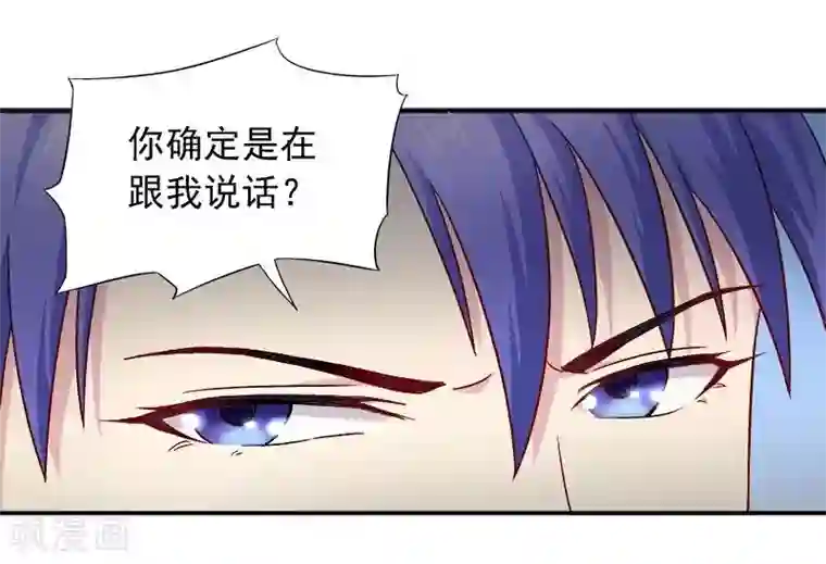 雪色撩人第24话 馒头不见了？！