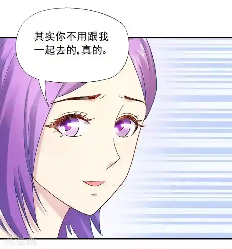 雪色撩人第24话 馒头不见了？！
