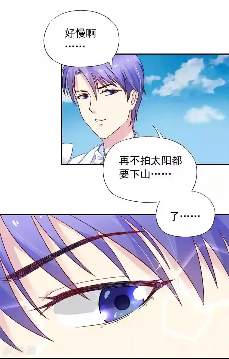 雪色撩人第24话 馒头不见了？！