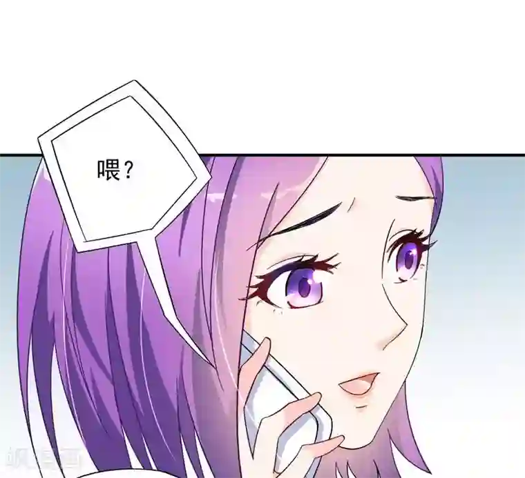 雪色撩人第25话 别的女人？
