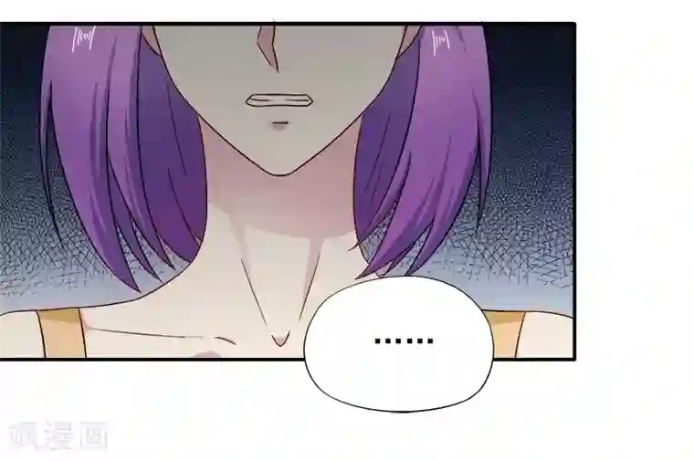 雪色撩人第25话 别的女人？