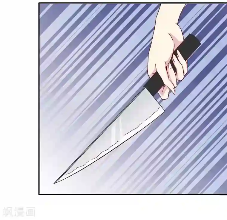 雪色撩人第25话 别的女人？