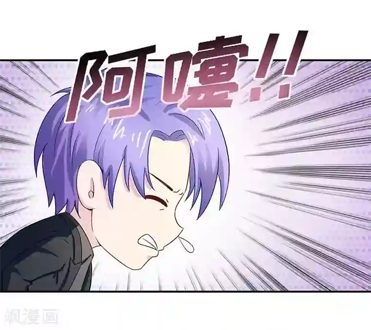 雪色撩人第26话 风流花心的混蛋！