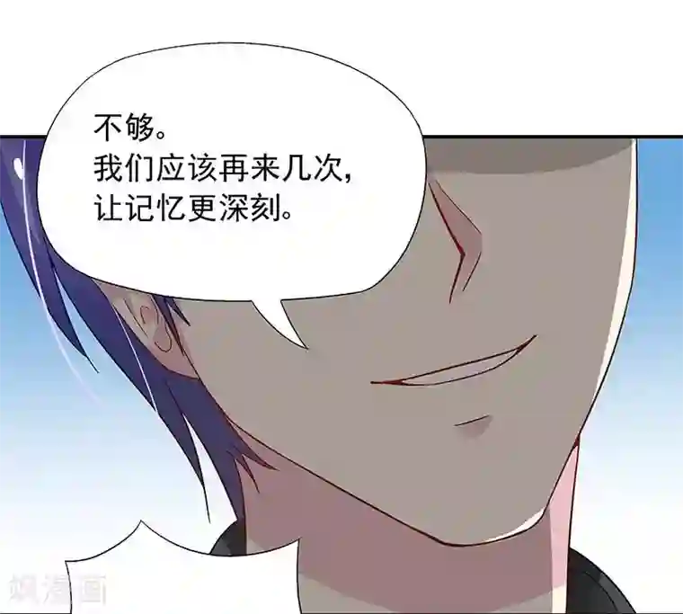 雪色撩人第26话 风流花心的混蛋！