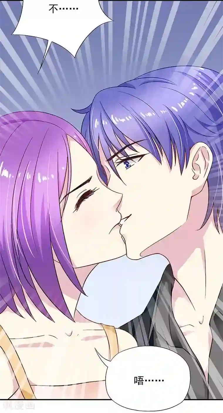 雪色撩人第26话 风流花心的混蛋！