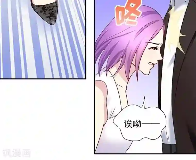 雪色撩人第27话 情敌路窄