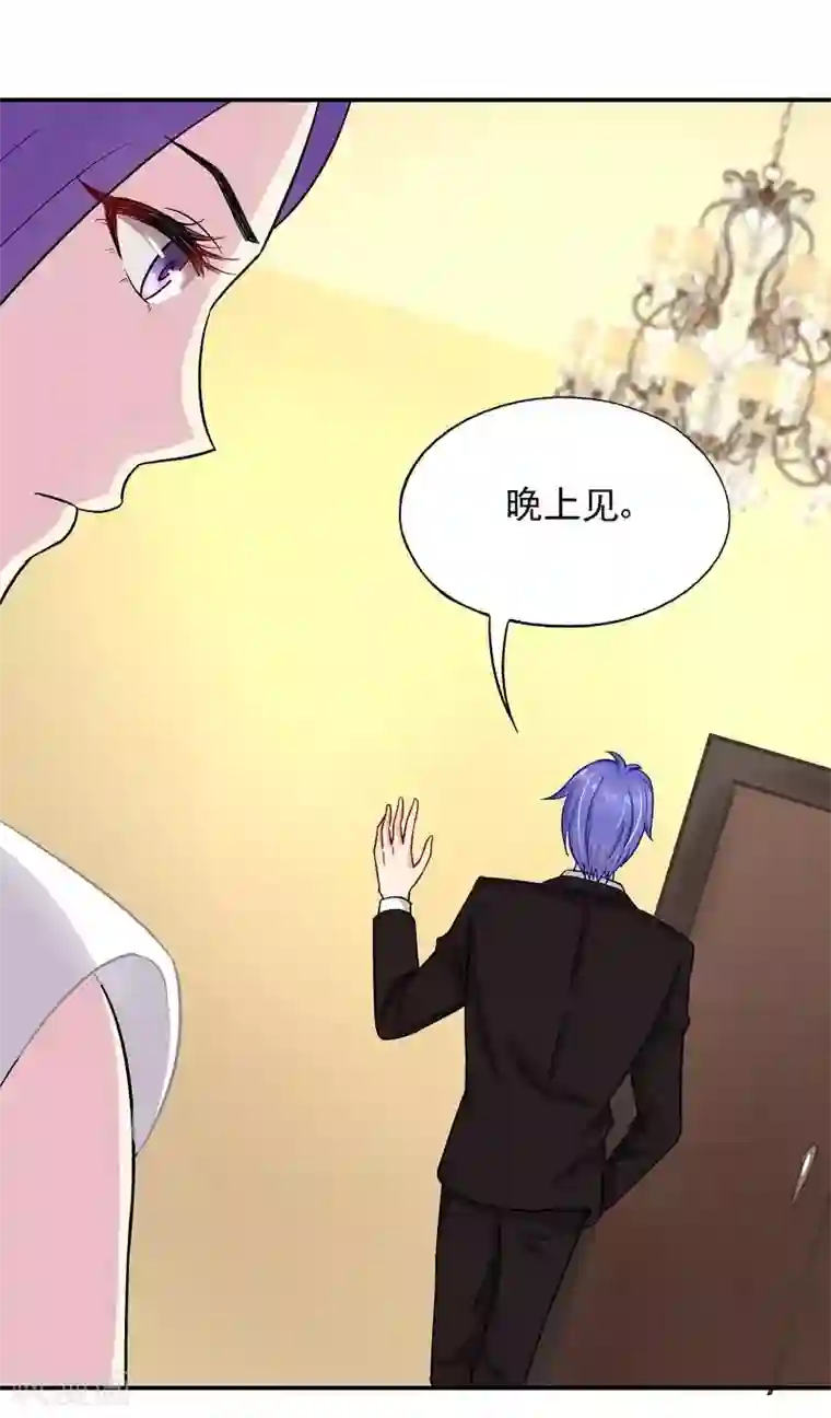 雪色撩人第30话 一时兴起